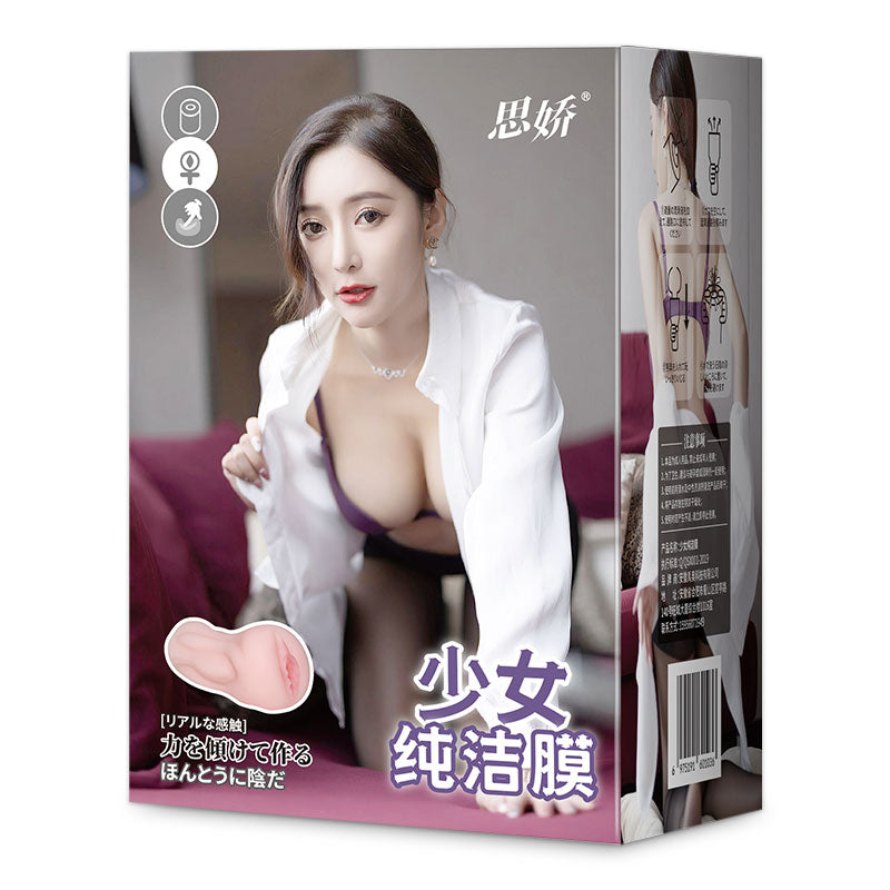 SJ Girls Purity Mask [Free 6ML lubricant bag] M54