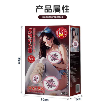 XN尤物名器极品萌妹 M60