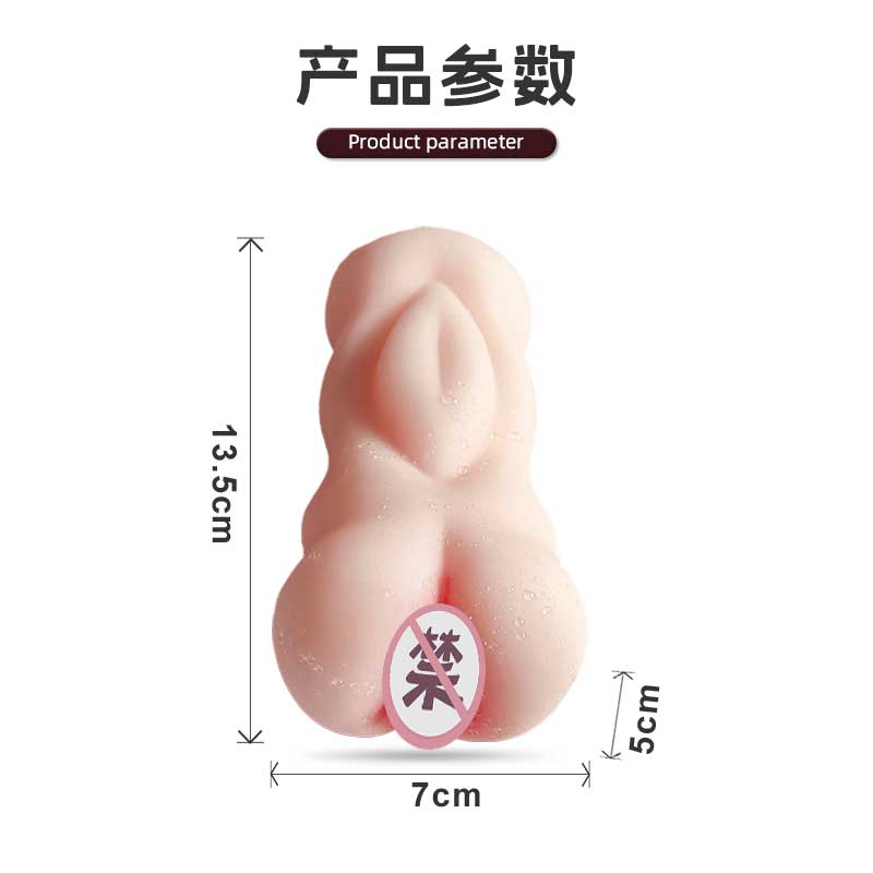 XN beauty hole famous device Huaichun girl M59