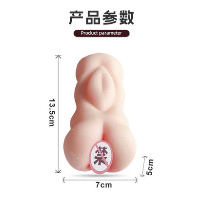 XN beauty hole famous device Huaichun girl M59