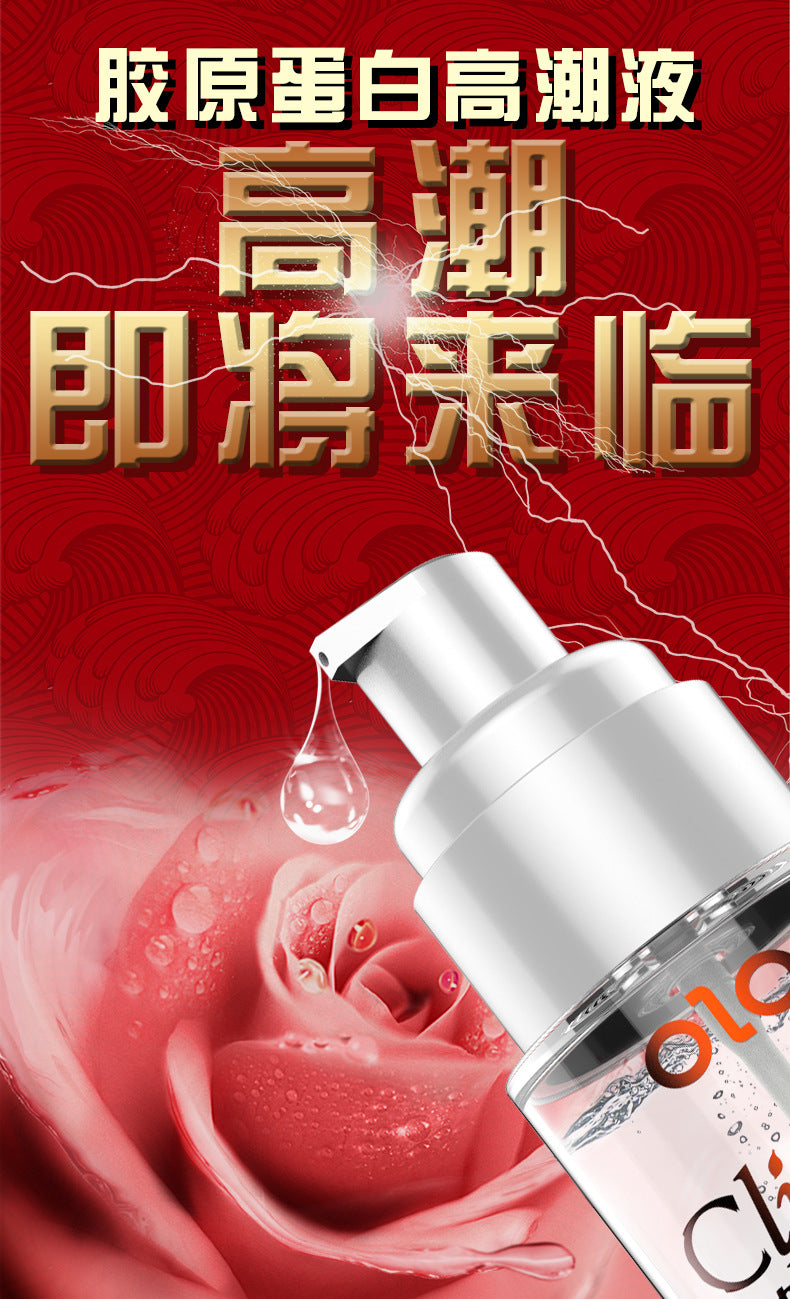 OLO Women's Pleasure Enhancement Liquid【20ml】