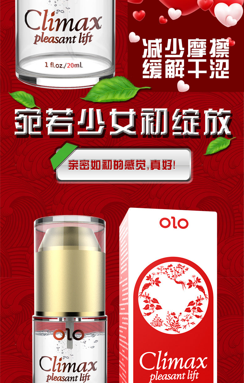 OLO女用快感增强液【20ml】