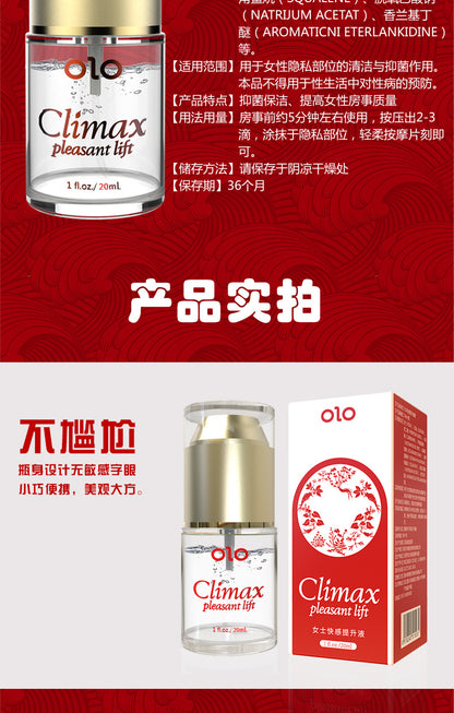 OLO Women's Pleasure Enhancement Liquid【20ml】