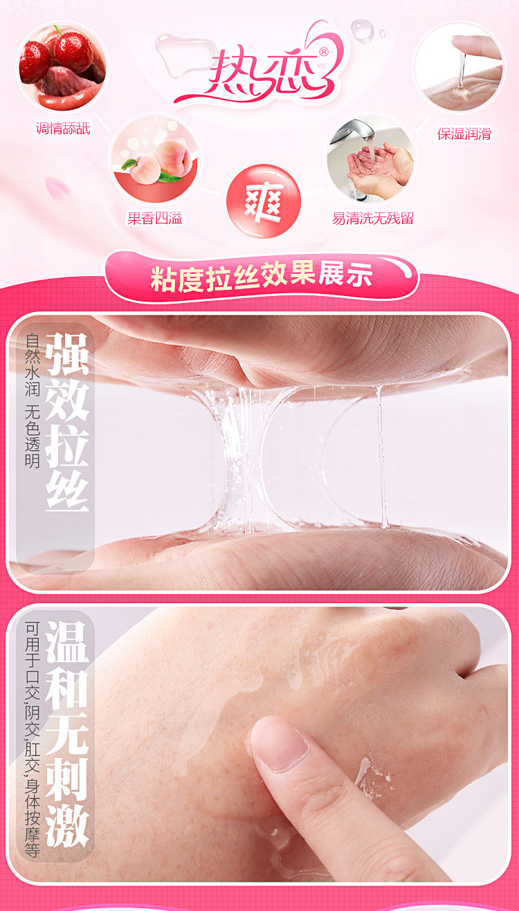 Hot Love-Blowjob Lubricant 80ML