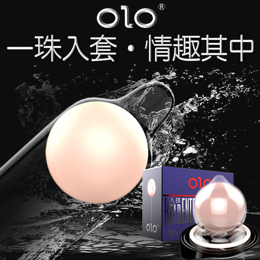 OLO vibrating bead set [1 vibrating big ball + 1 jelly box]