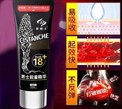 圣迪士男士能量精华养护修护膏60ml L60