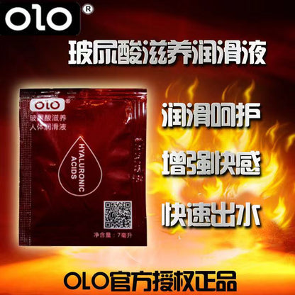 OLO erotic lubricant【7ml】