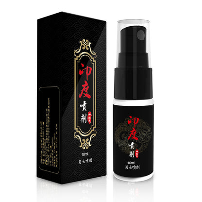 神勃氏印度喷剂10ml L37