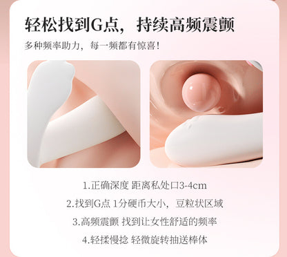 小猫爪私密穿戴振动器【远程小程序】G106