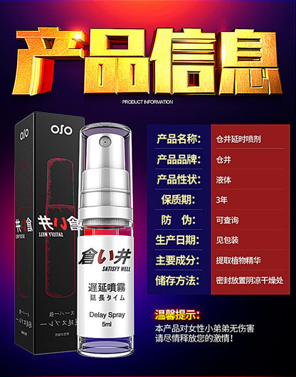 OLO long-lasting spray for men [5ml]