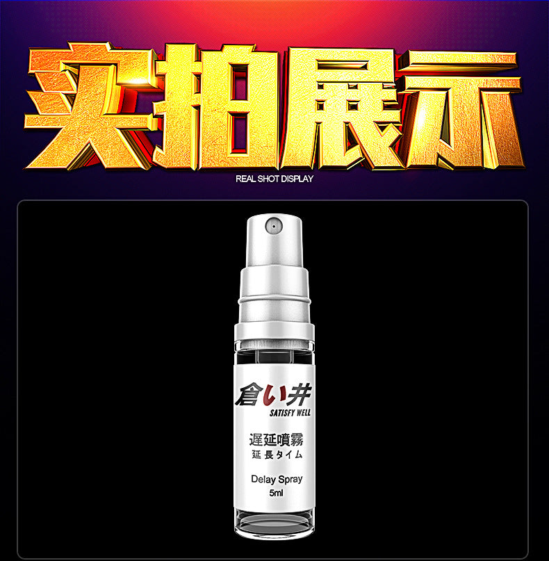 OLO男用持久喷剂【5ml】 l3