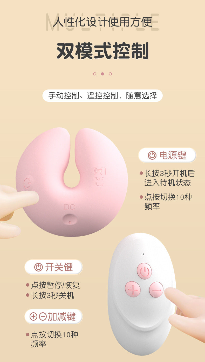 遥控乳震贴环【一对】强力震动外出穿戴  G102