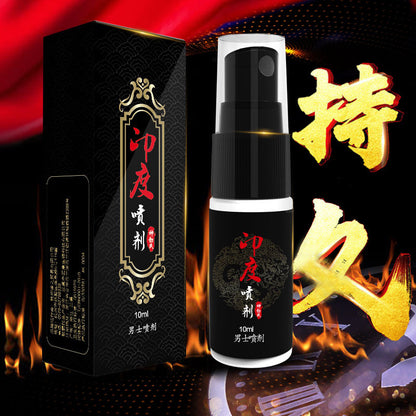 神勃氏印度喷剂10ml L37