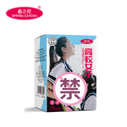 高校女子250g M93