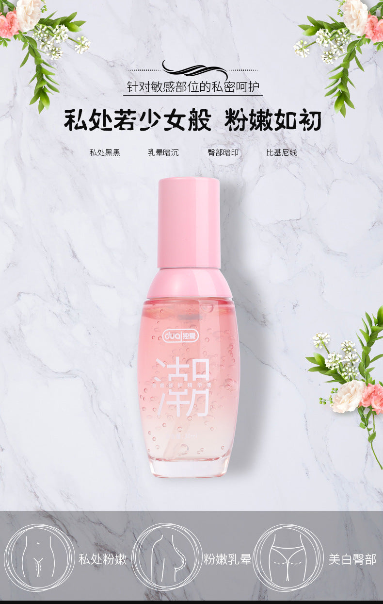 独爱粉嫩修护精华液凝胶女用高潮水30ML L62