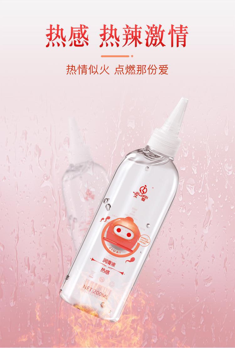 久爱润滑油 - 200ml