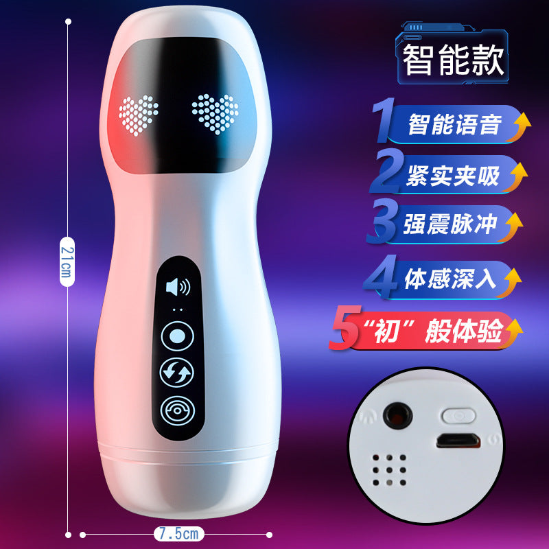 Fully Automatic Masturbation Cup【Voice/Wriggle Smart Model】