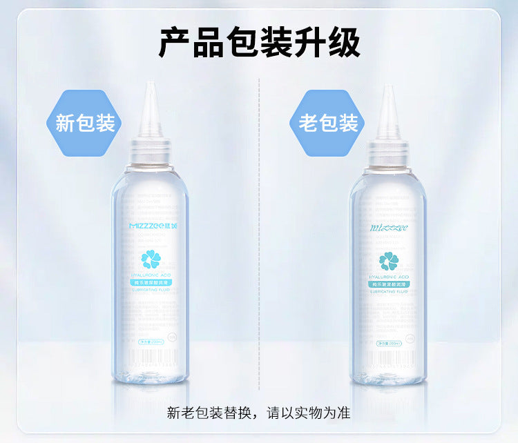 谜姬 水溶性玻尿酸润滑油200ML  L61