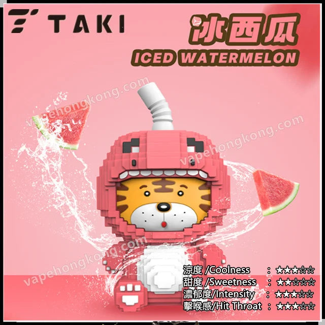 TAKI-虎虎杯