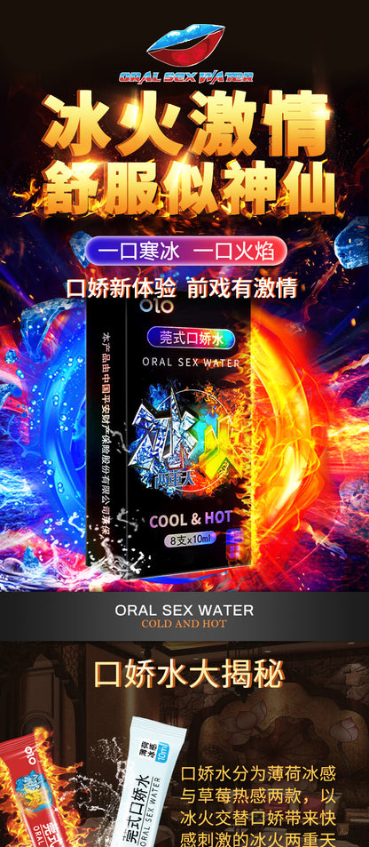 OLO Ice and Fire Double Heavenly Essence【8 pieces 4❄️+4🔥】