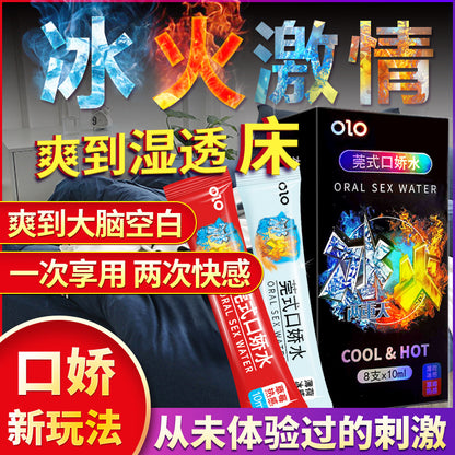 OLO Ice and Fire Double Heavenly Essence【8 pieces 4❄️+4🔥】