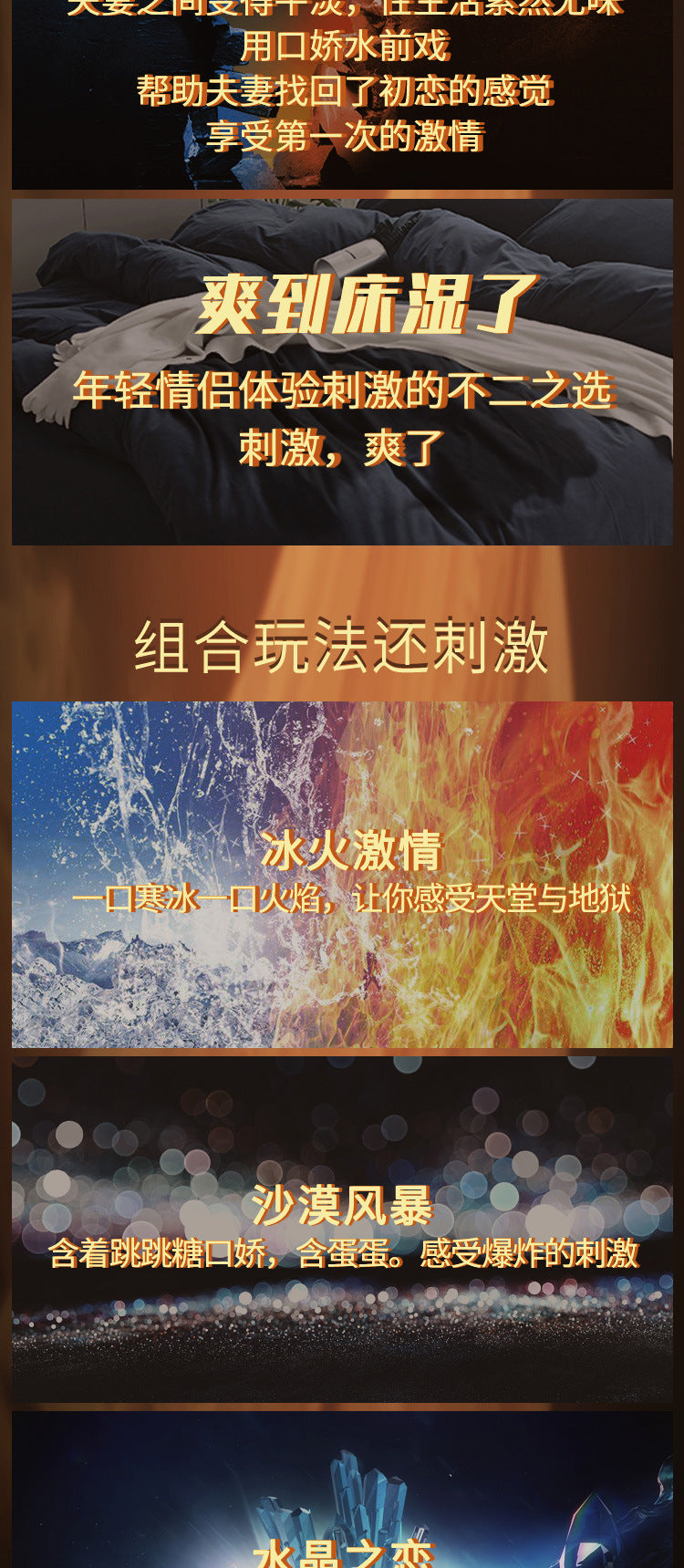 OLO Ice and Fire Double Heavenly Essence【8 pieces 4❄️+4🔥】