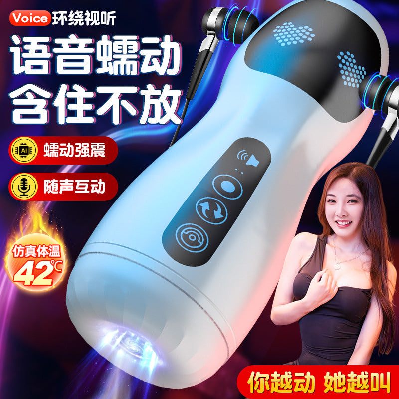 Fully Automatic Masturbation Cup【Voice/Wriggle Smart Model】