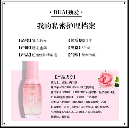 独爱粉嫩修护精华液凝胶女用高潮水30ML L62