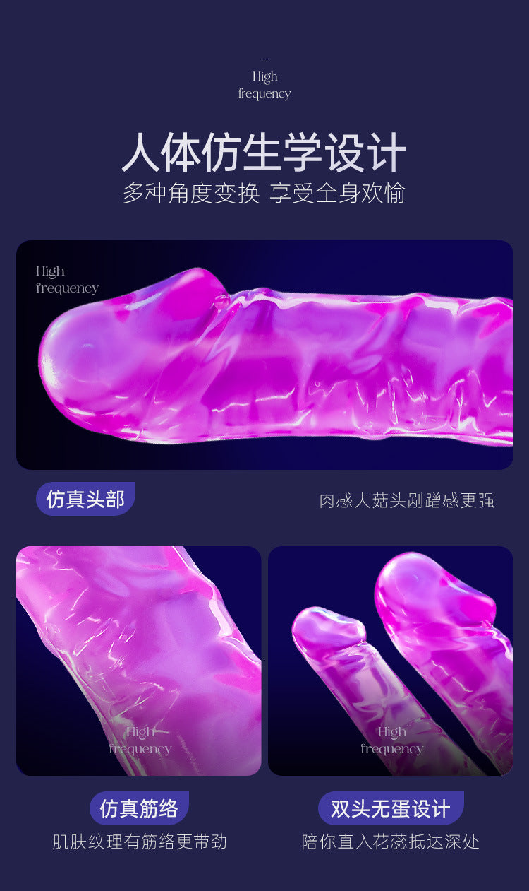 双头龙巨茎仿真阳具 G104