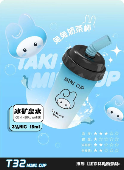 TAKI-Tutu Milk Tea Cup