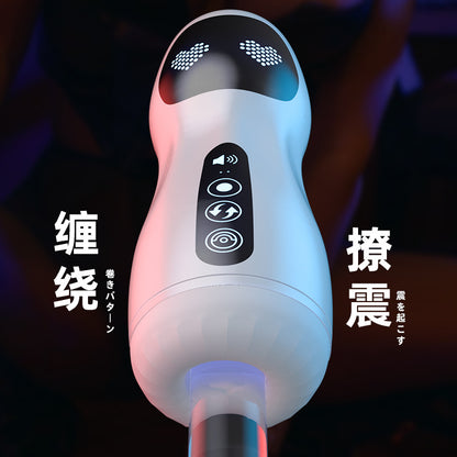 Fully Automatic Masturbation Cup【Voice/Wriggle Smart Model】