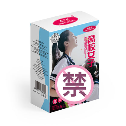 高校女子250g M93