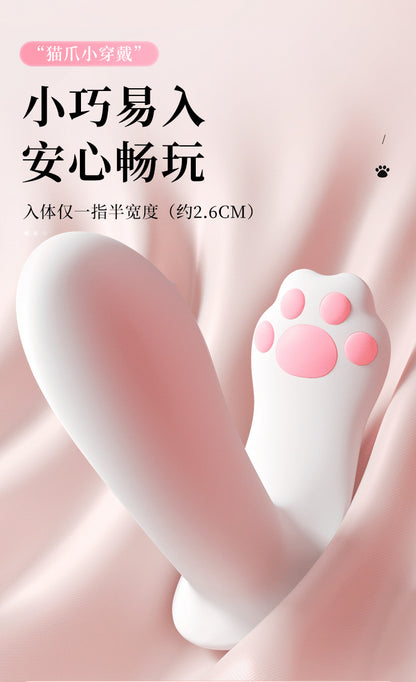 小猫爪私密穿戴振动器【远程小程序】G106