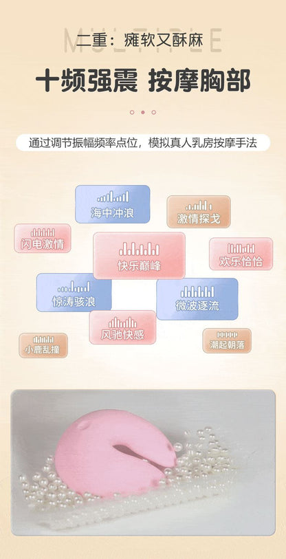 遥控乳震贴环【一对】强力震动外出穿戴  G102