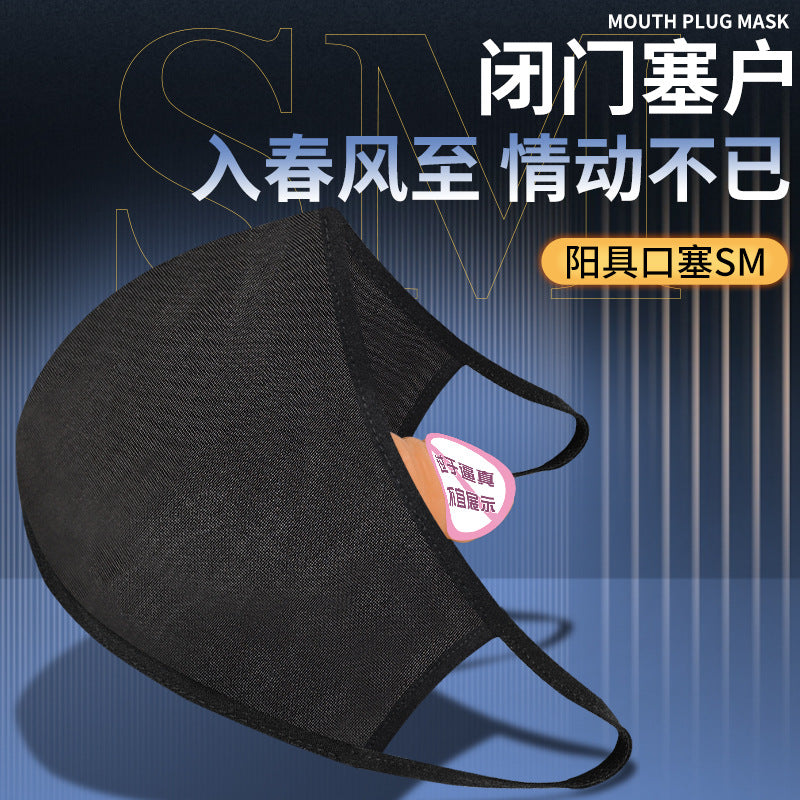 SM口罩穿戴阳具 B146