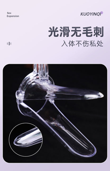 扩阴器扩肛器阴道扩阴器 B99