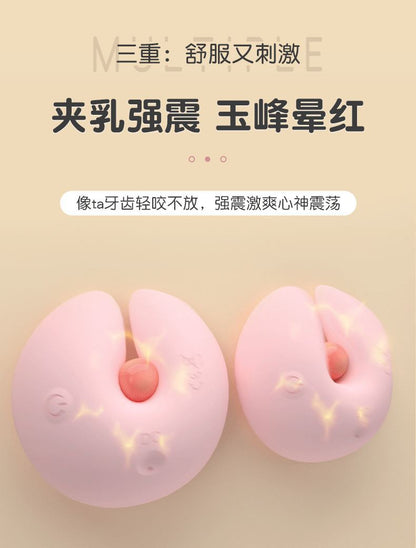 遥控乳震贴环【一对】强力震动外出穿戴  G102