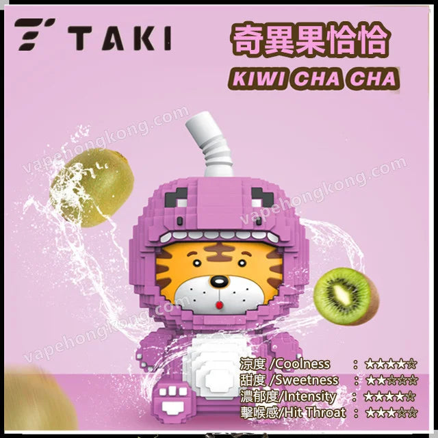 TAKI-虎虎杯