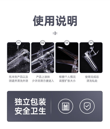 扩阴器扩肛器阴道扩阴器 B99