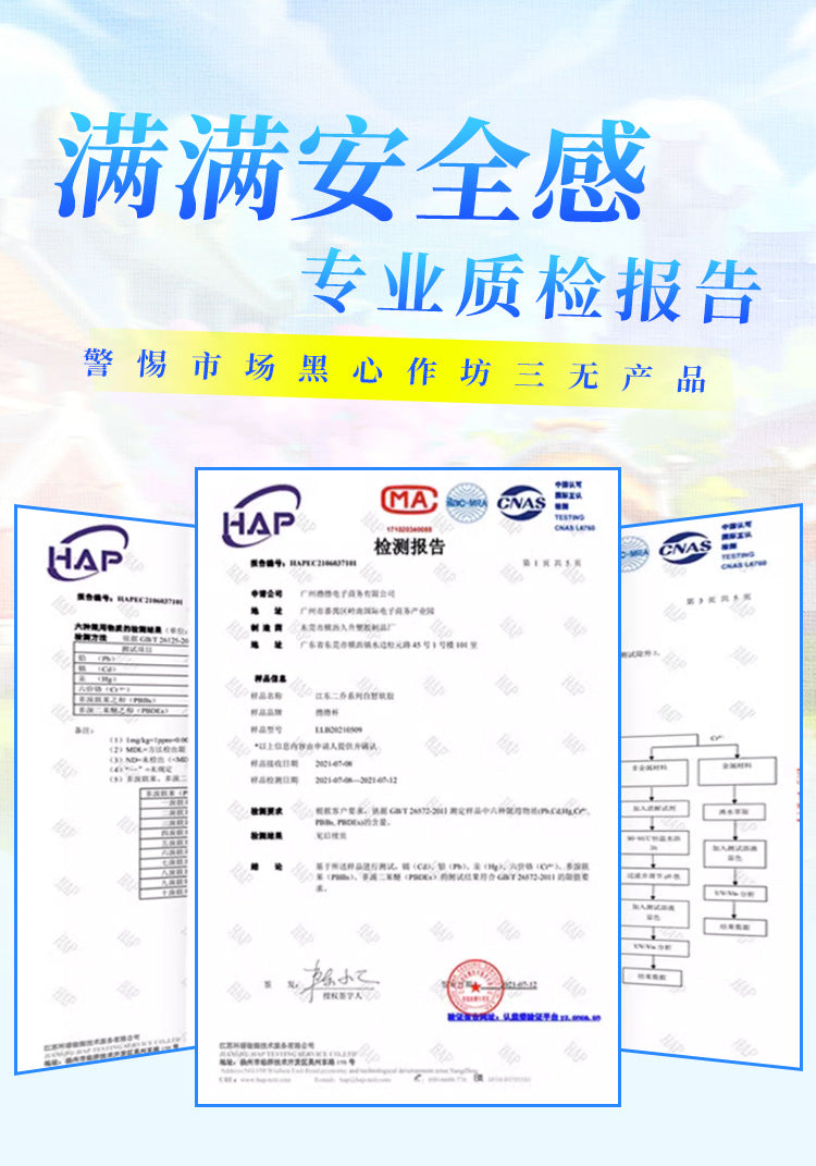 仙境大小乔飞机杯国潮名器动漫倒模名器