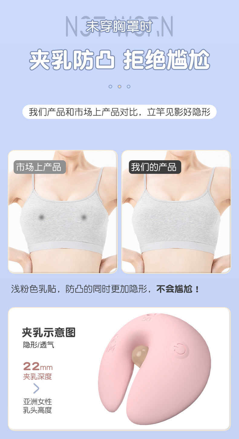 遥控乳震贴环【一对】强力震动外出穿戴  G102