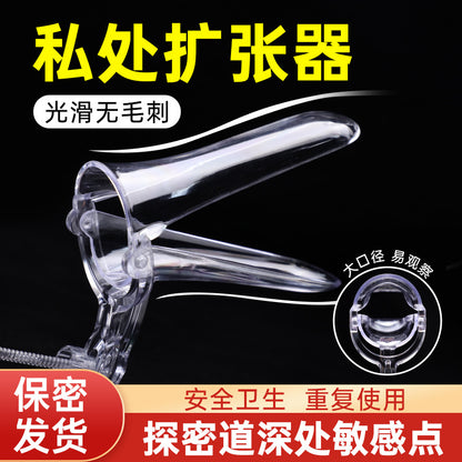 扩阴器扩肛器阴道扩阴器 B99