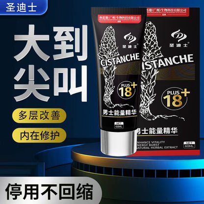 圣迪士男士能量精华养护修护膏60ml L60