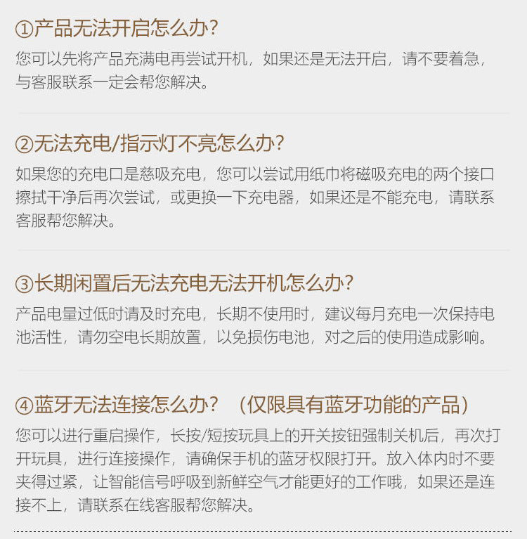 震动伸缩加热炮击【APP款 流光白】G72