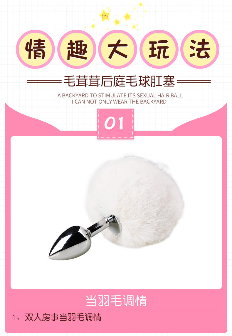 Hair ball anal plug B65