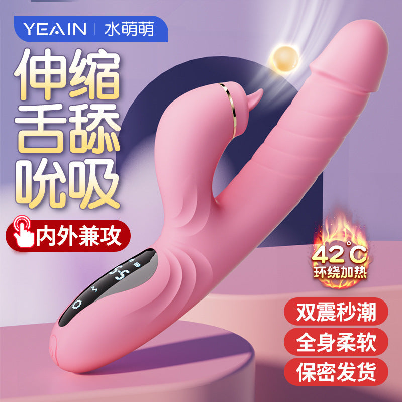 YEAIN-🧝🏻‍♀️Private high-frequency telescopic gun, sucking tongue and licking vibrator