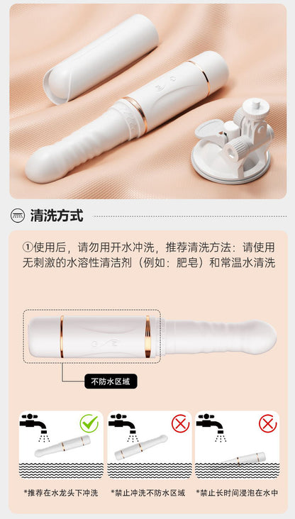 Vibrating telescopic heating bombardment [APP model streamer white] G72