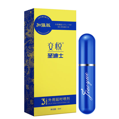 交悦3代延时喷剂6ml L59