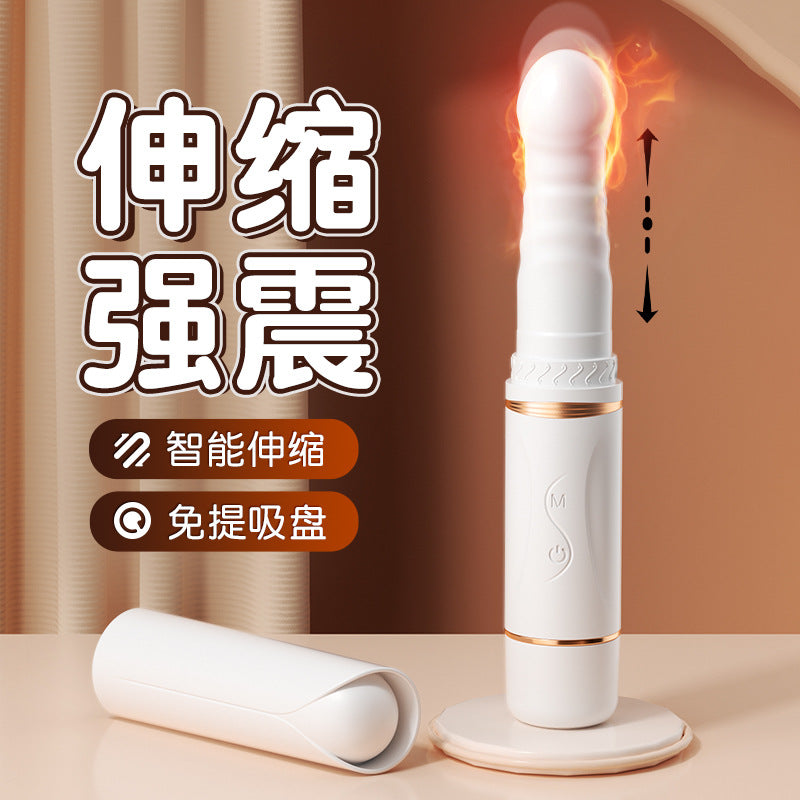 Vibrating telescopic heating bombardment [APP model streamer white] G72