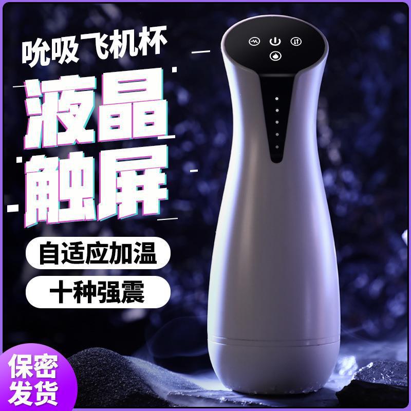 🧝🏻 Endorsed by the famous Hashimoto brand [Smart heating and sucking + 10 modes of adjustment]